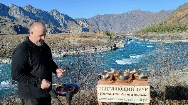 для Вас, Глюкофон, река Катунь, Исцеляющий звук и вид Горного Алтая смотреть онлайн