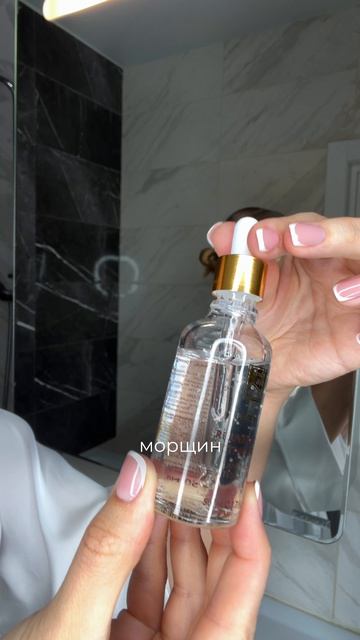 Омолаживающая сыворотка "Матриксил" 50мл Beauty Style