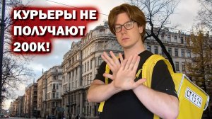 Поработал велокурьером Яндекс Еды 5 дней и вот, что я понял