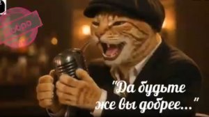 От Души в Душу! Да будьте же вы добрее !💗 🌸 🎇   Правильный призыв.💥 👌