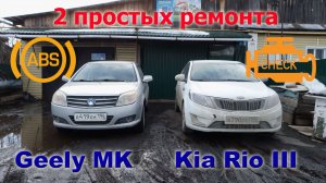 Плюшевый ремонт. Справится даже школьник.