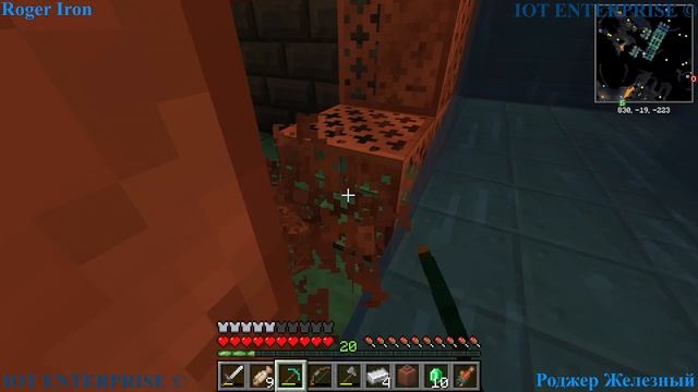 MineCrat Выживание в бесплотных землях часть 10