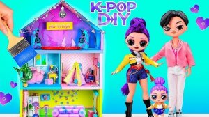 Делаем Кукольный дом для Кейпоп Семьи! 7 Поделок Хантрикс для кукол L O L