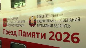 Маршрут «Поезда Памяти» пролегает через 13 городов России и Белоруссии.