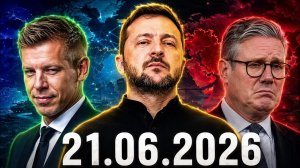 Новости Дня 21.06.2026 - Главные События и Новости Сегодня Срочные. Новости Сегодня. Рен тв