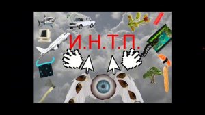 другие вардены