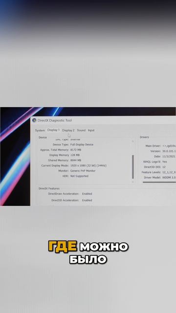 😇 Мощный игровой ноутбук, которому будет рад каждый? / Обзор Acer Nitro 5 смотреть онлайн