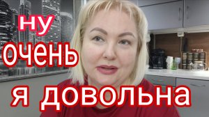 20-06-2026 Ура!!!!! Теперь точно могу сказать оценки * Монтажа было очень много
