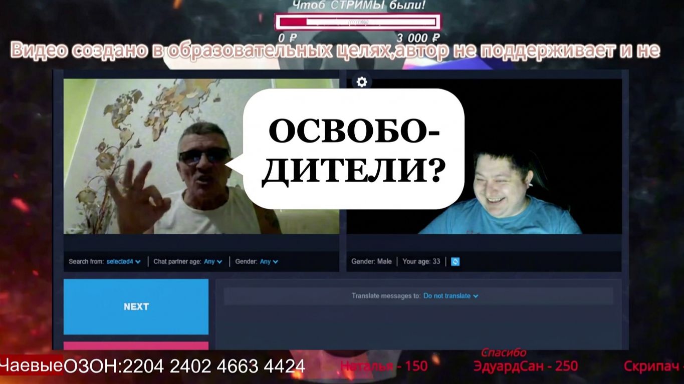 Как казаки москалей освобождали🤣Пан Василь и его перемоги😱ЧАТ РУЛЕТКА💥 #Vovka #чатрулетка