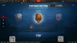 Strim ot Nevalyahki