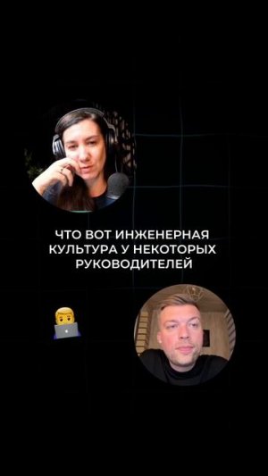 Софт-скиллы против инженерной культуры: перекос последних лет