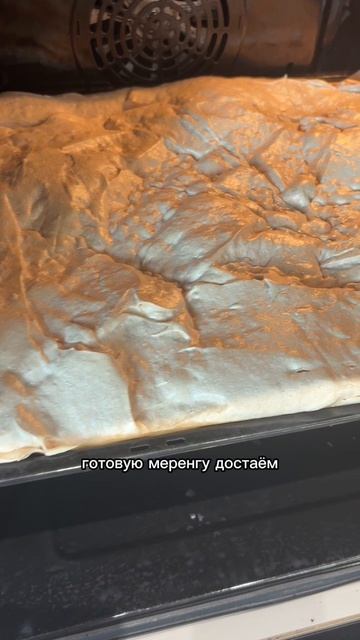 Готовлю знаменитый меренговый рулет с клубникой смотреть онлайн