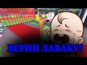 Подборка орущих детей в украли брейнрот