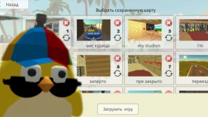 показываю свои сохранённые миры в чикенгане 1часть
