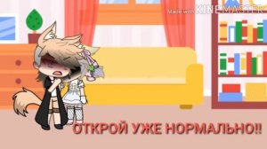 ГОРНИЧНАЯ СЕРИАЛ ГАЧА ЛАЙФ