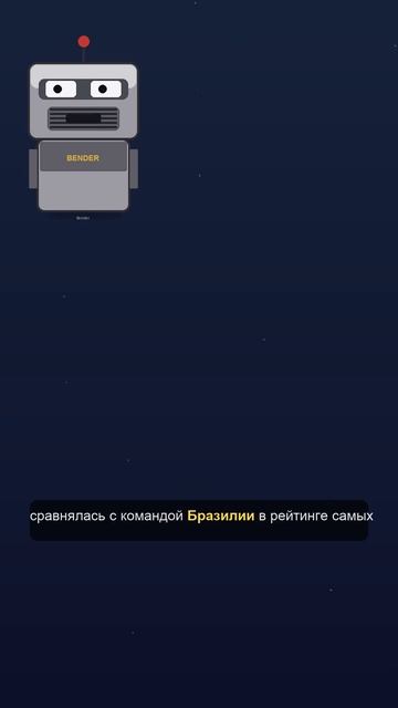 Германия обыграла Кот-д'Ивуар и обеспечила себе место в плей-офф ЧМ-2026