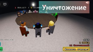 Играю в уничтожение в роблокс 🔥🔥🔥