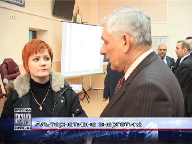 На Прикарпатті використовуватимуть геотермальну енергію смотреть онлайн