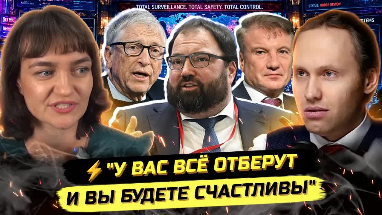 ⚡️ВНИМАНИЕ! ОНИ ГОВОРЯТ ЭТО В ОТКРЫТУЮ! ГЛОБАЛИСТЫ ЛОМАЮТ МИР! Ирина Жильцова смотреть онлайн