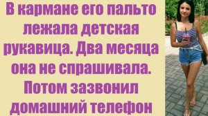 Истории из жизни | Аудио рассказы | В кармане его пальто лежала детская рукавица.| Жизненные истории