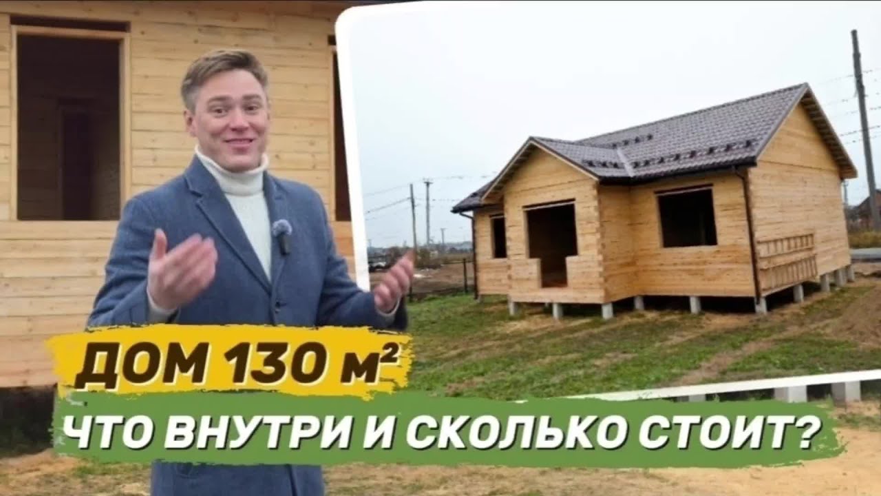 Три спальни, два санузла и свой участок – по цене одношки в городе #Выльгорт49 смотреть онлайн