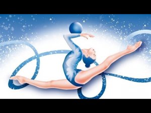 МУЗЫКА ДЛЯ ХУДОЖЕСТВЕННОЙ ГИМНАСТИКИ 6