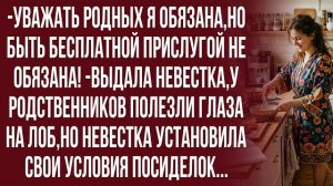 Истории из жизни| Лучше быть честной,чем загнанной! |Аудио рассказы|Жизненные истории
