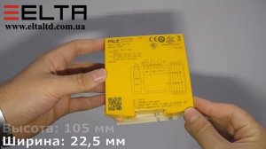 Защитное реле Pilz PNOZ C1 24VDC 3N/O 1N/C / PILZ / Элта ЛТД