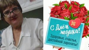ОТ ДУШИ БЛАГОДАРЮ ЗА ПОЗДРАВЛЕНИЯ!!!