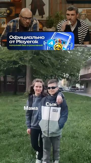 Мини мама)