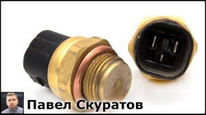 Езда с неисправным датчиком стука: опасно ли это для вашего автомобиля?