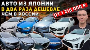 СЛОЖНО ПОВЕРИТЬ В ТАКИЕ ЦЕНЫ❗YARIS GR🔥C CLASS🔥BMW 1 SERIES🔥MAZDA 3🔥IMPREZA🔥COROLLA 🔥GEELY JIAJI🔥