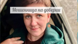 Себя не хвали, вслед тебе плевки летят
