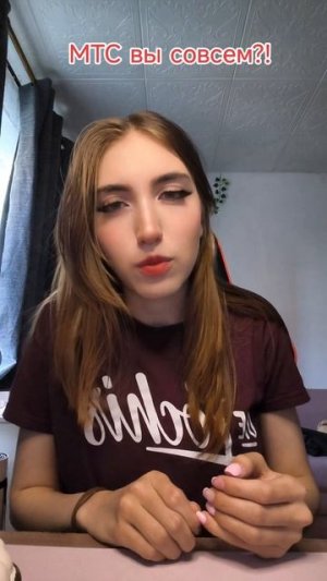выгорела чутка ;3