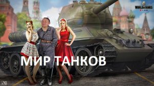 лучший тяж 7го уровня!!! #Миртанков