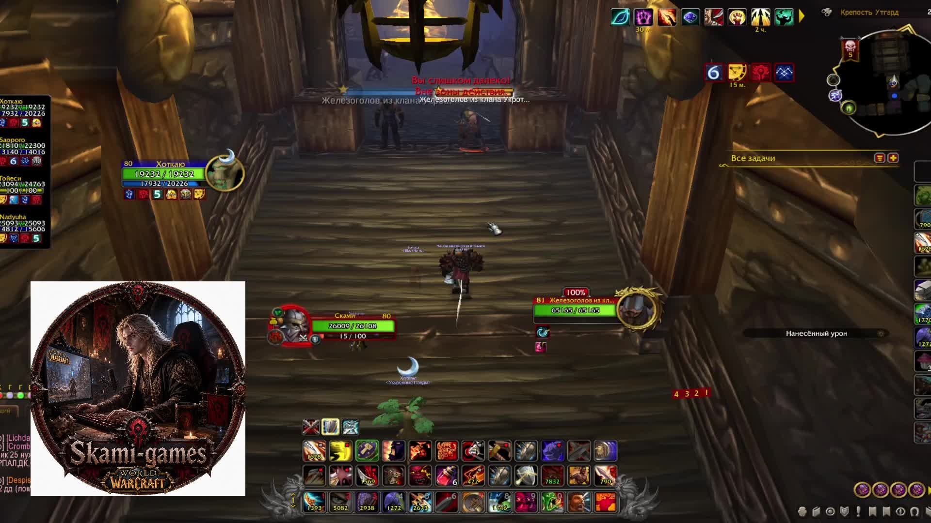 Sirus: Танко-Вар (Sirus World of Warcraft #wow #вов - HOtS) смотреть онлайн