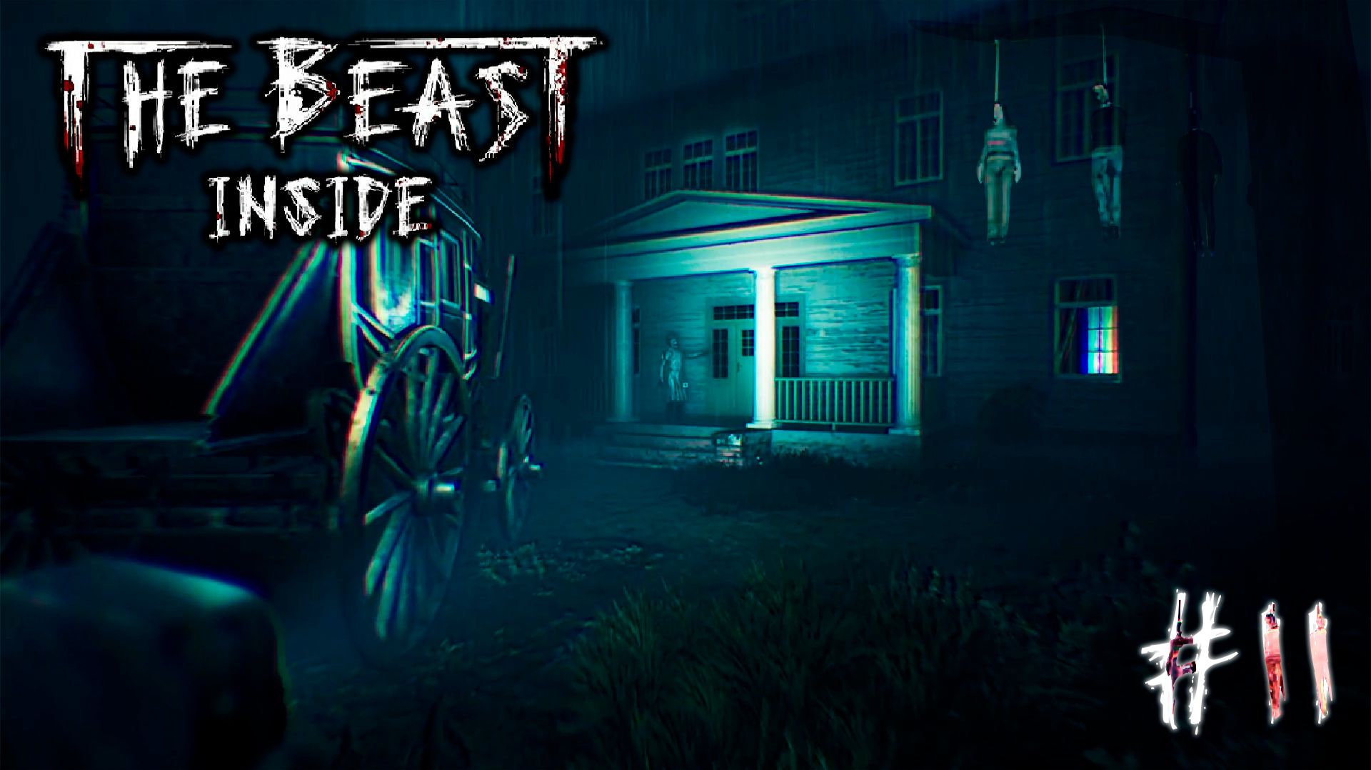 Похищение Эммы / The Beast Inside / #11 / +18