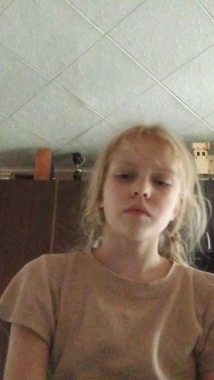 Читаю