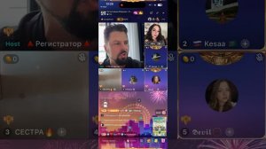 Собрание в BIGO LIVE. Рекомендации ТОП Куратора по доходам, заработку в Биго лайв