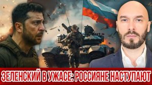 21.06.26. Зеленский в ужасе. Россияне наступают | Николай Лилин