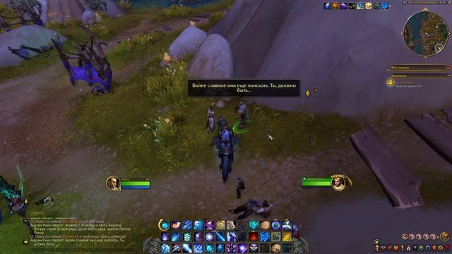 World of Warcraft: The War Within, проходим компанию. Часть 3 смотреть онлайн
