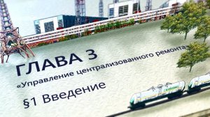 ЭНЦИКЛОПЕДИЯ ЗАВОДА: УЦР 3 серия
