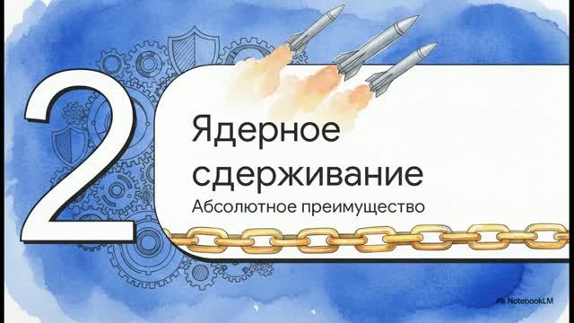 Как ответить на увеличение атак беспилотников? Евгений Фёдоров