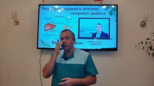 Диабет. Новые технологии.