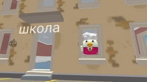 типичный я