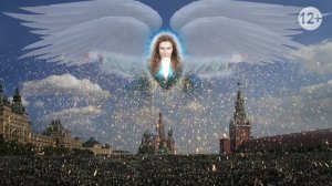 Мистерия Земли Глава 2.3 Создание Человека Сергей Козловский  День Летнего Солнцестояния