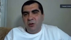 Армен Гегам август 2020