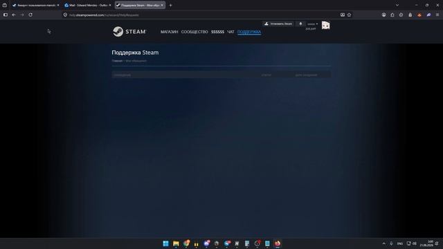 2026-06-21 для проверки funpay смотреть онлайн
