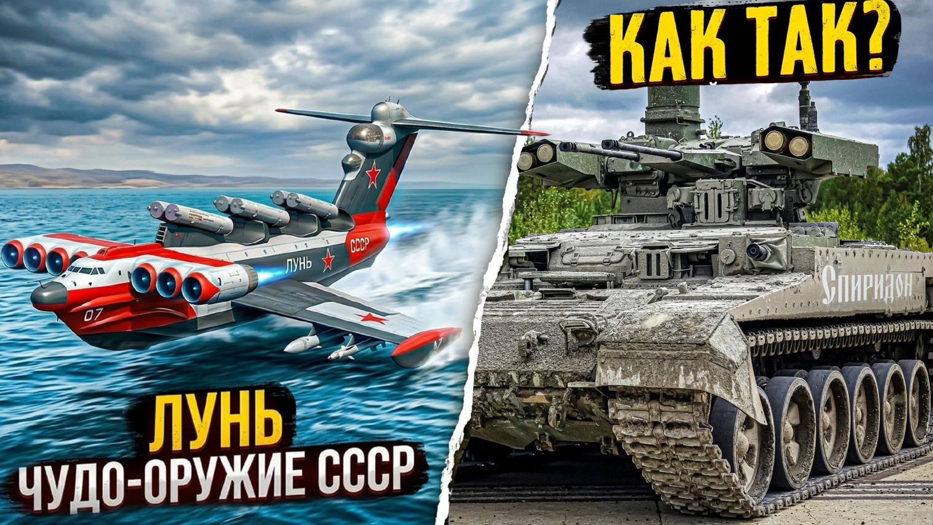 ПОЧЕМУ СССР ДЕЛАЛ "ЧУДЕСА", А МЫ – "СПИРИДОНЫ"? ПОЧЕМУ учёные НЕ УСПЕВАЮТ за ФРОНТОМ? смотреть онлайн