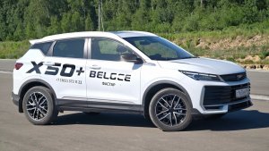Belgee X50+  Обзор и Тест-Драйв